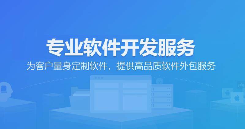 深圳软件开发行业动态:携手共创新时代