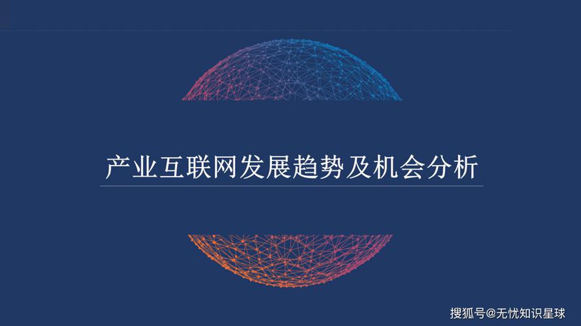 荣创睿智科技